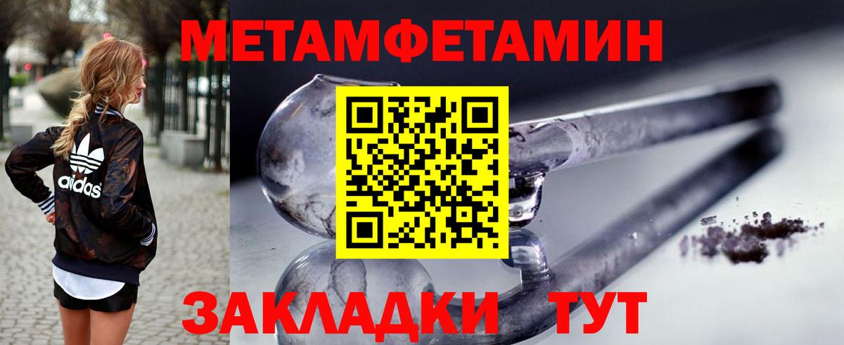 АМФ Розовый Нарьян-Мар