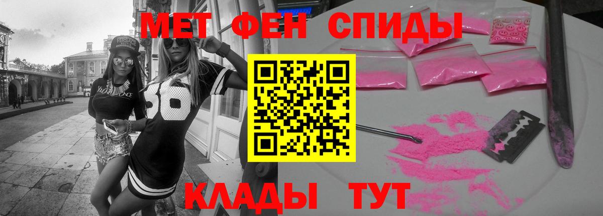 Нарьян-Мар  АМФ VHQ  Amphetamine  Вход с VPN 