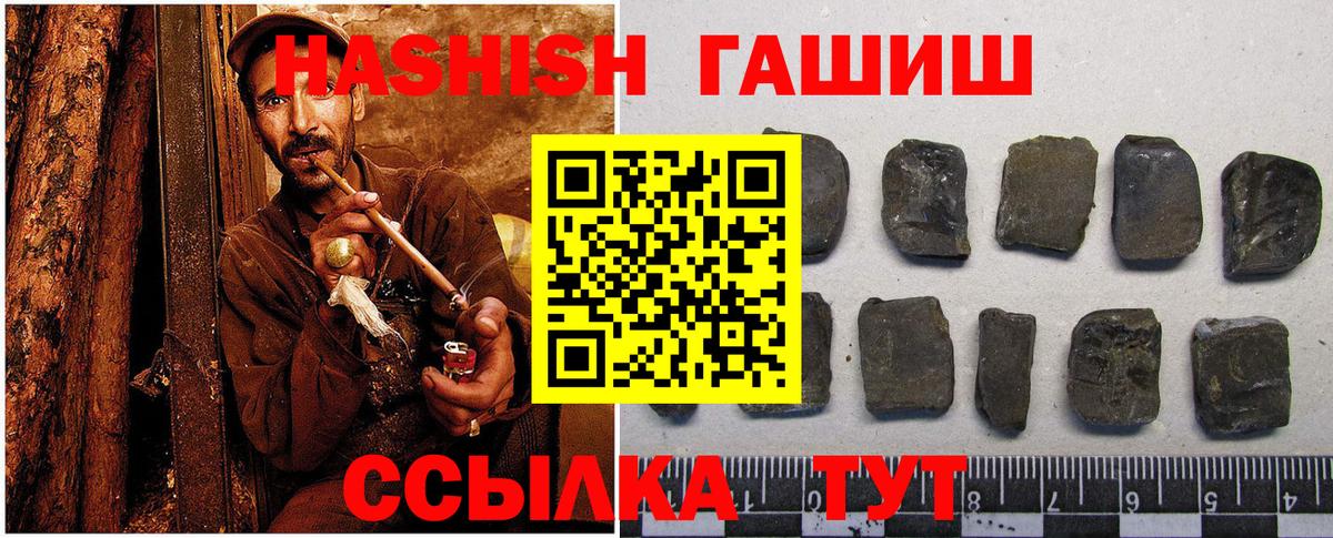 ГАШ VHQ Нарьян-Мар