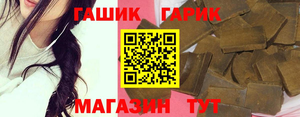 ГАШ индика сатива  Гашиш hashish  Нарьян-Мар  Вход с VPN 