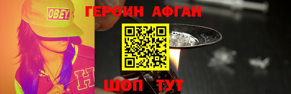 Нарьян-Мар  Героин гречка  Вход с VPN 