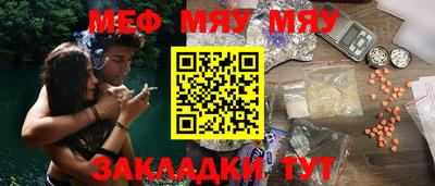 прущая мука Заводоуковск