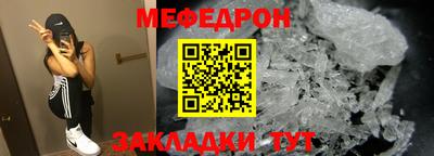 прущая мука Заводоуковск