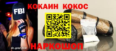 меф VHQ Жуковский