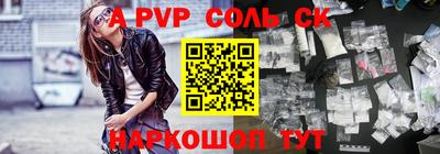 меф VHQ Жуковский