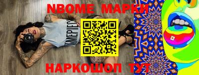 прущая мука Заводоуковск