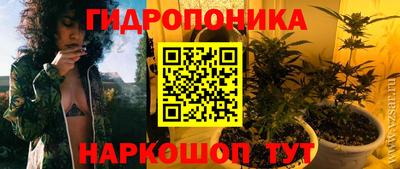прущая мука Заводоуковск