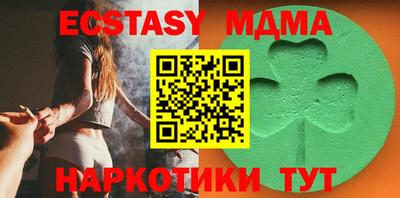 меф VHQ Жуковский