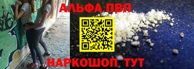 меф VHQ Жуковский