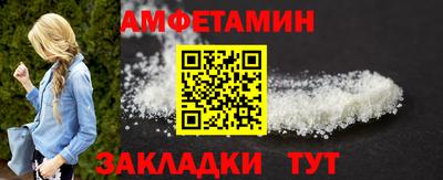 меф VHQ Жуковский
