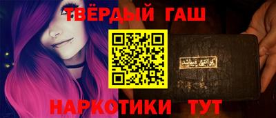 прущая мука Заводоуковск