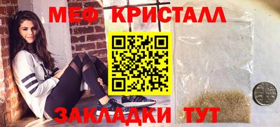 меф VHQ Жуковский
