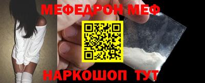 прущая мука Заводоуковск