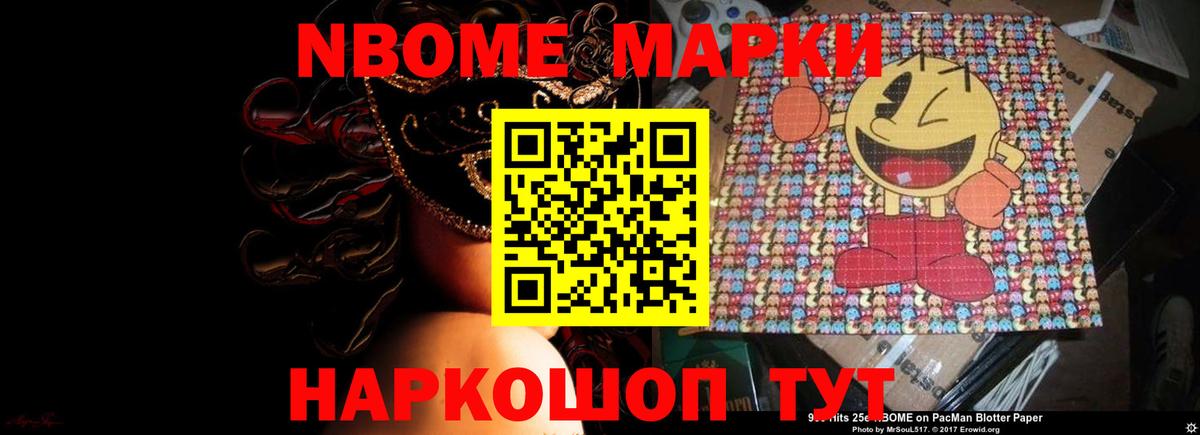 Лсд 25 экстази ecstasy Нарьян-Мар