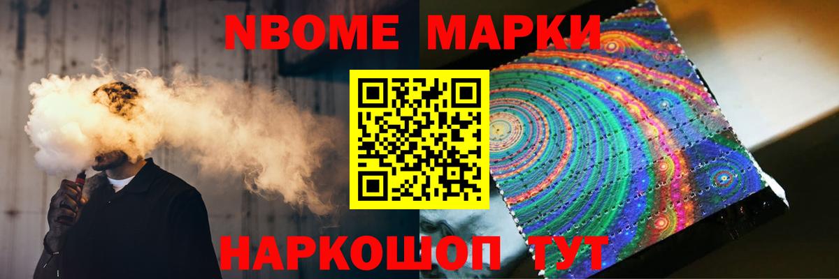 Нарьян-Мар  Лсд 25 экстази кислота  ЛСД экстази кислота  МЕГА tor  Вход с VPN 