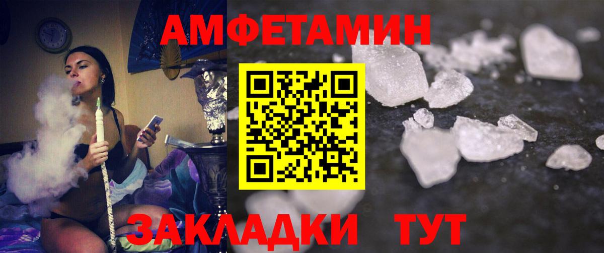 Нарьян-Мар  МЕТАМФЕТАМИН  Вход с VPN  Метамфетамин пудра  Метамфетамин пудра 