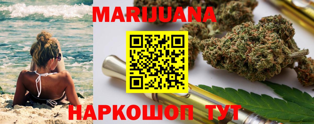 МАРИХУАНА ГИДРОПОН  Вход с VPN  МАРИХУАНА сатива  Нарьян-Мар  Конопля Bruce Banner 