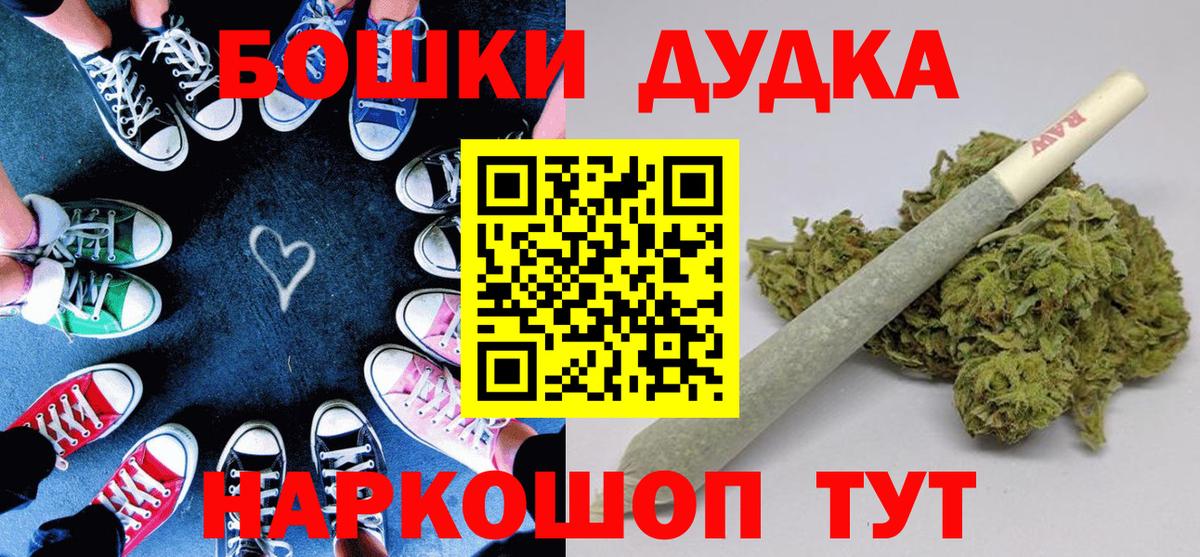Бошки Шишки тримм Нарьян-Мар